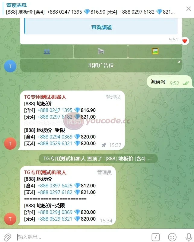 Telegram工具+888靓号生成低价监听机器人源码下载