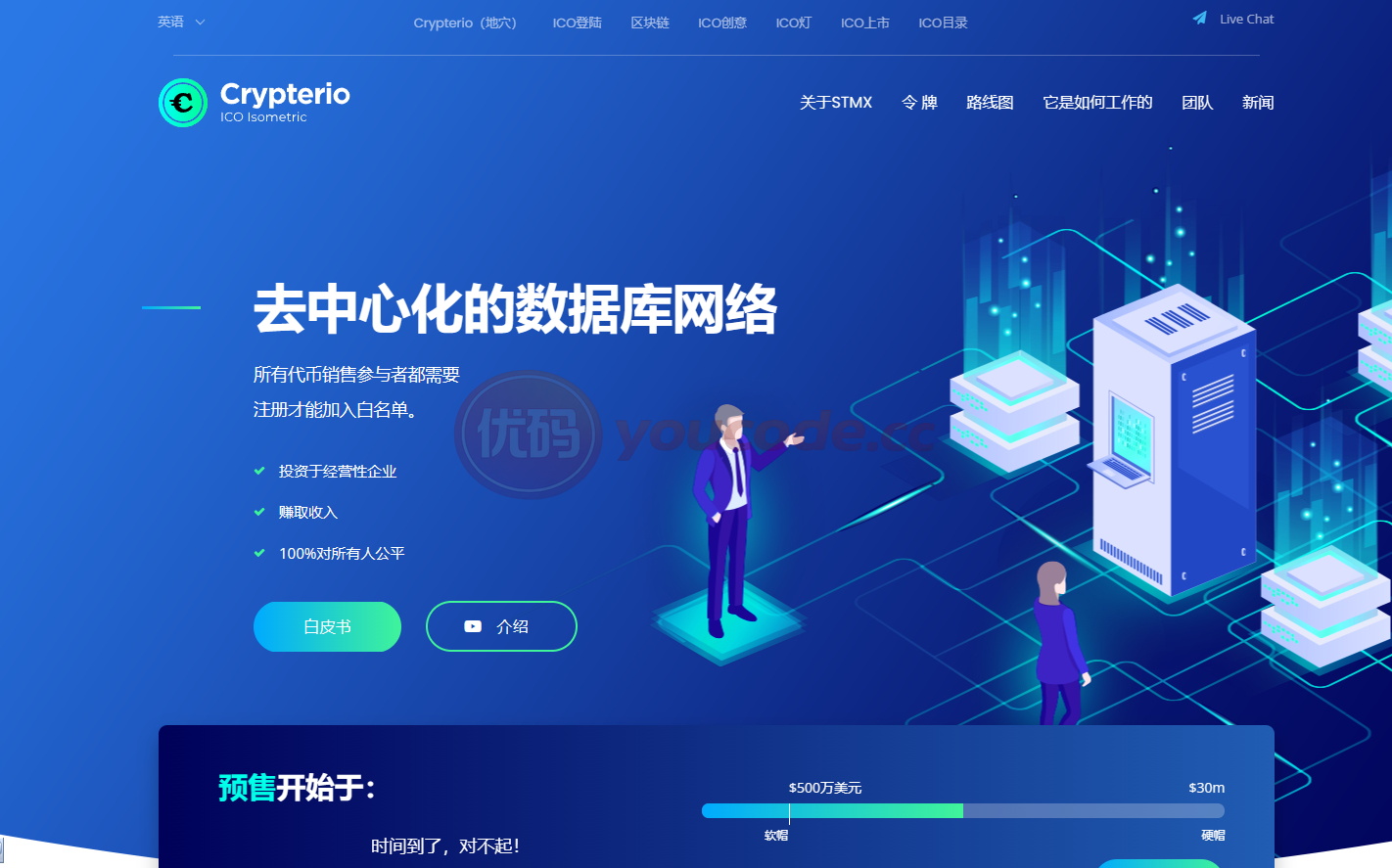 NFT功能加密货币系统模板源码/虚拟币交易空投源码/虚拟币交易申购源码