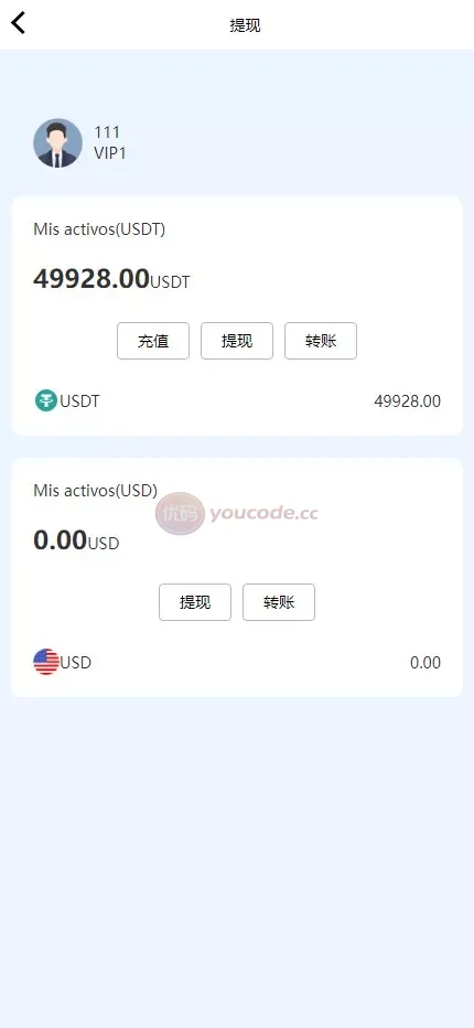 海外虚拟币系统投资理财系统源代码/PHP多国语言链上理财源代码