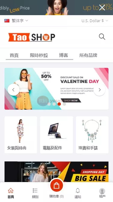 国际化跨境电商商城多商户货贷商城系统+多币种+多种支付方式