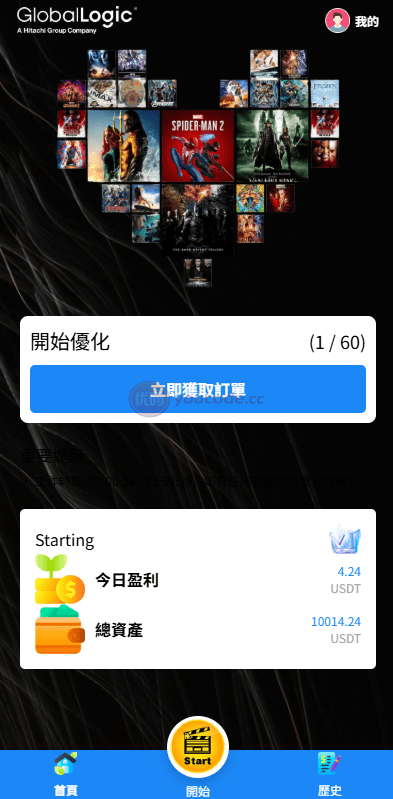 新版多语种电影抢单抢单系统/影视连单卡单/签到/任务