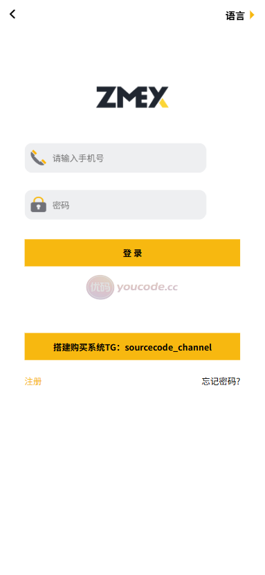 AI量化交易投资源码下载/投资理财源码下载/量化交易理财系统开源源码下载/海外版链上理财数字资产平台