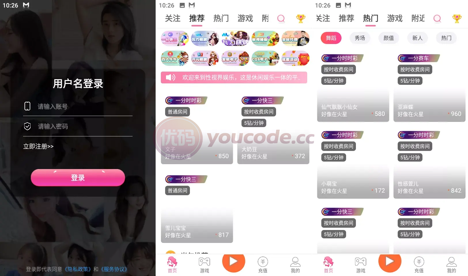 色直播带彩种系统+彩种系统可控+云豹支持二次开发+接口ng+采集接口+带直播+推流源码可商用开源+安卓+ios+源码