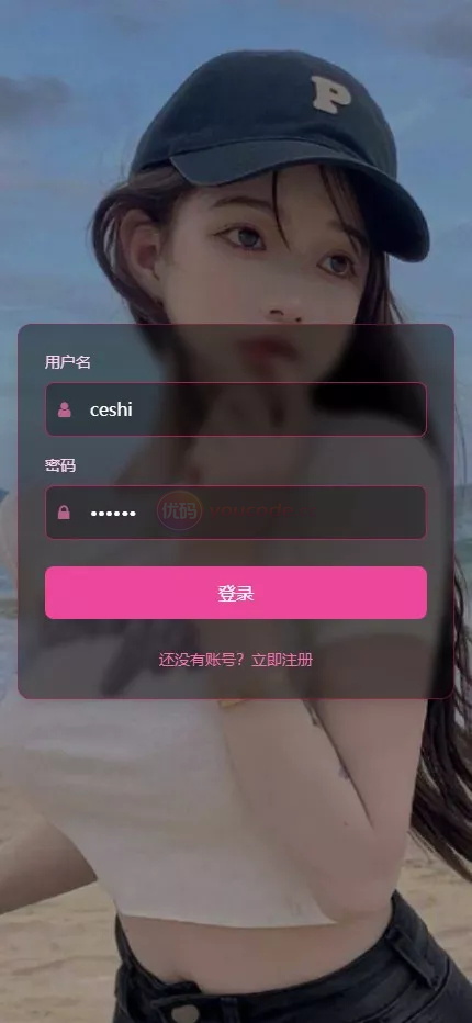 附近约会+车费认证+酒店认证+保密认证+全新前后端