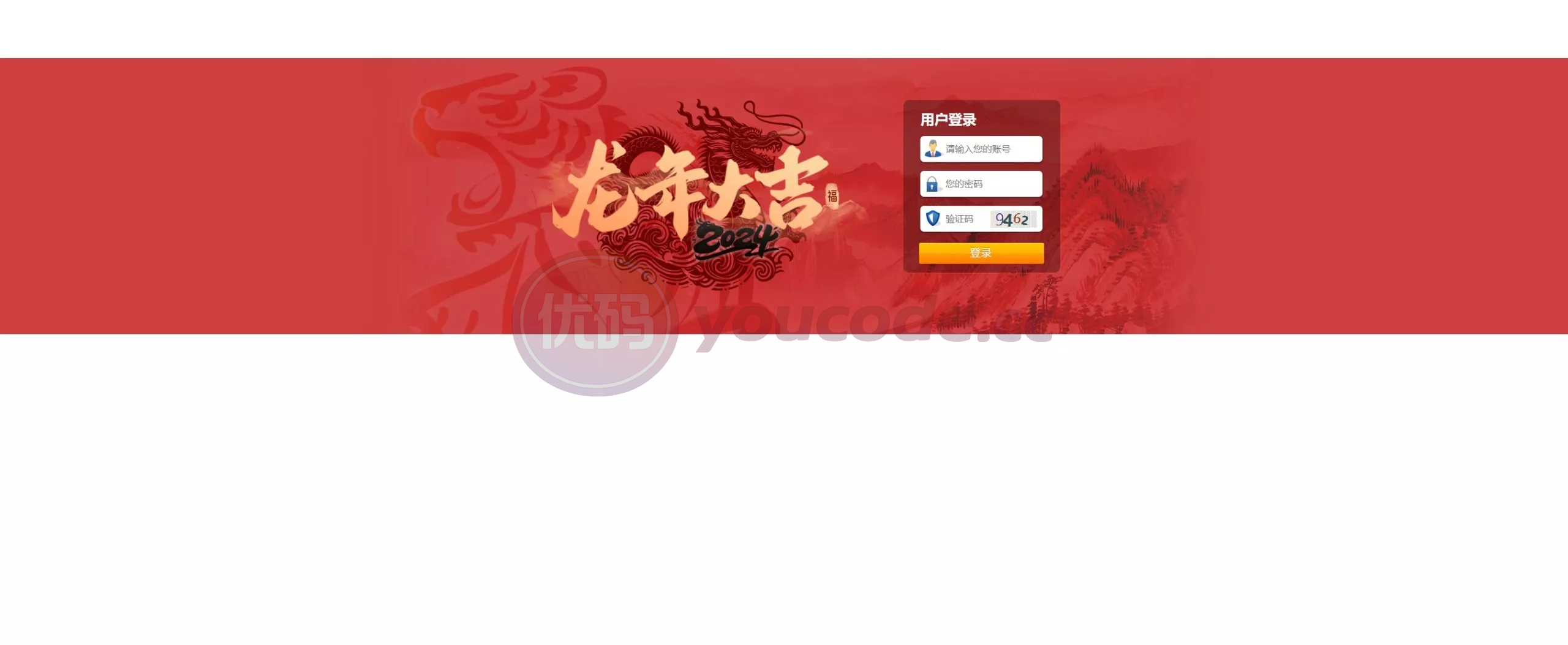 NET全可商用开源SG138源码：多平台管理、多彩种番摊游戏与独立智能控杀系统源码