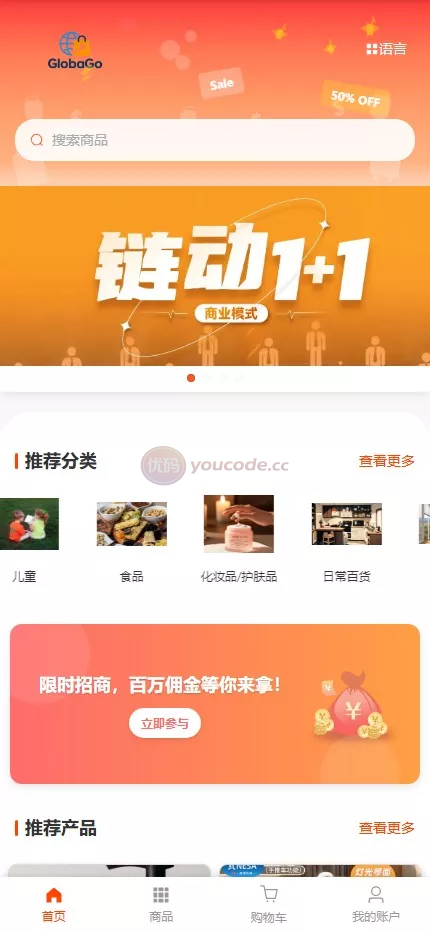 新版跨境电商系统国际化商城+商家入驻+快速部署铺货后台下单