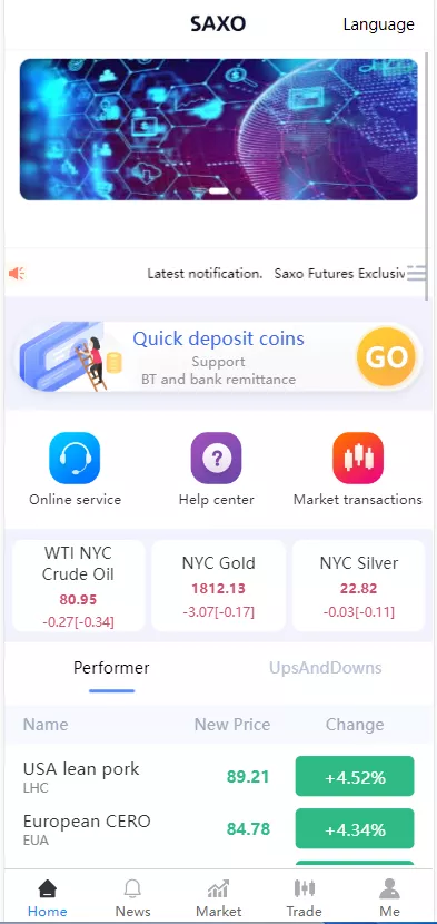 【多语言微交易系统】微盘伪交易所+前端vue