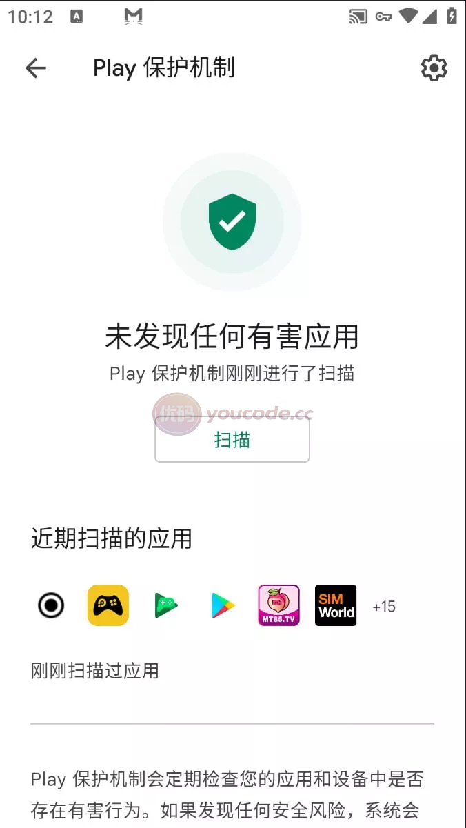 安卓远控系统最强科技远控系统运营版本