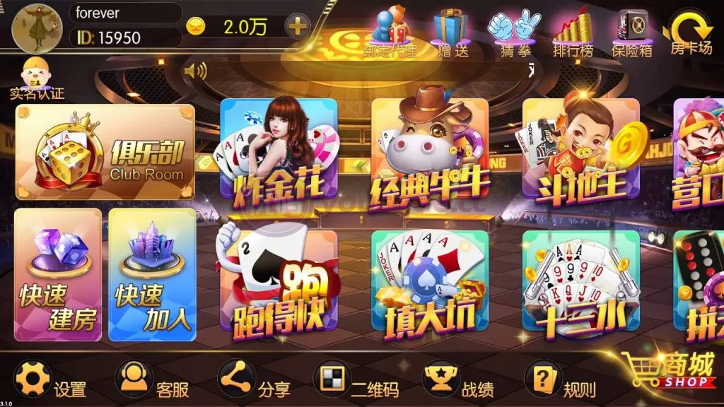快速建站含教程新天地娱乐老夫子卡牌游戏组件快速建站视频含教程