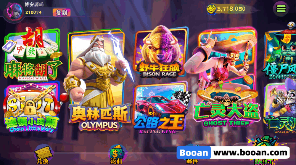 无极限卡牌游戏源码下载/卡牌游戏代码/金币模式银商模式/自研子游戏20款左右/线上可运营版