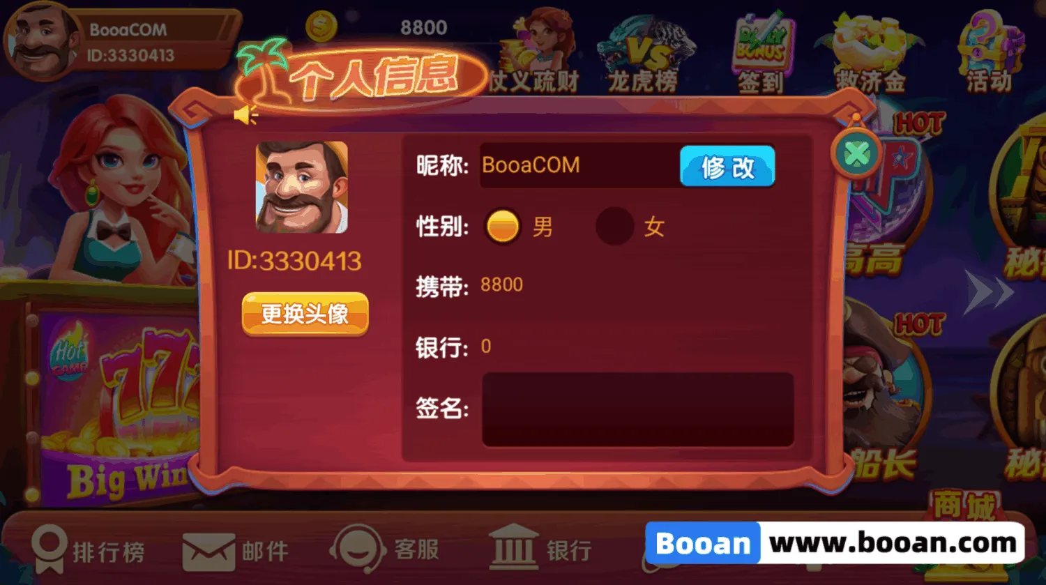 UU电玩城源代码/slots源代码/卡牌游戏游戏代码/自研游戏可商用开源版