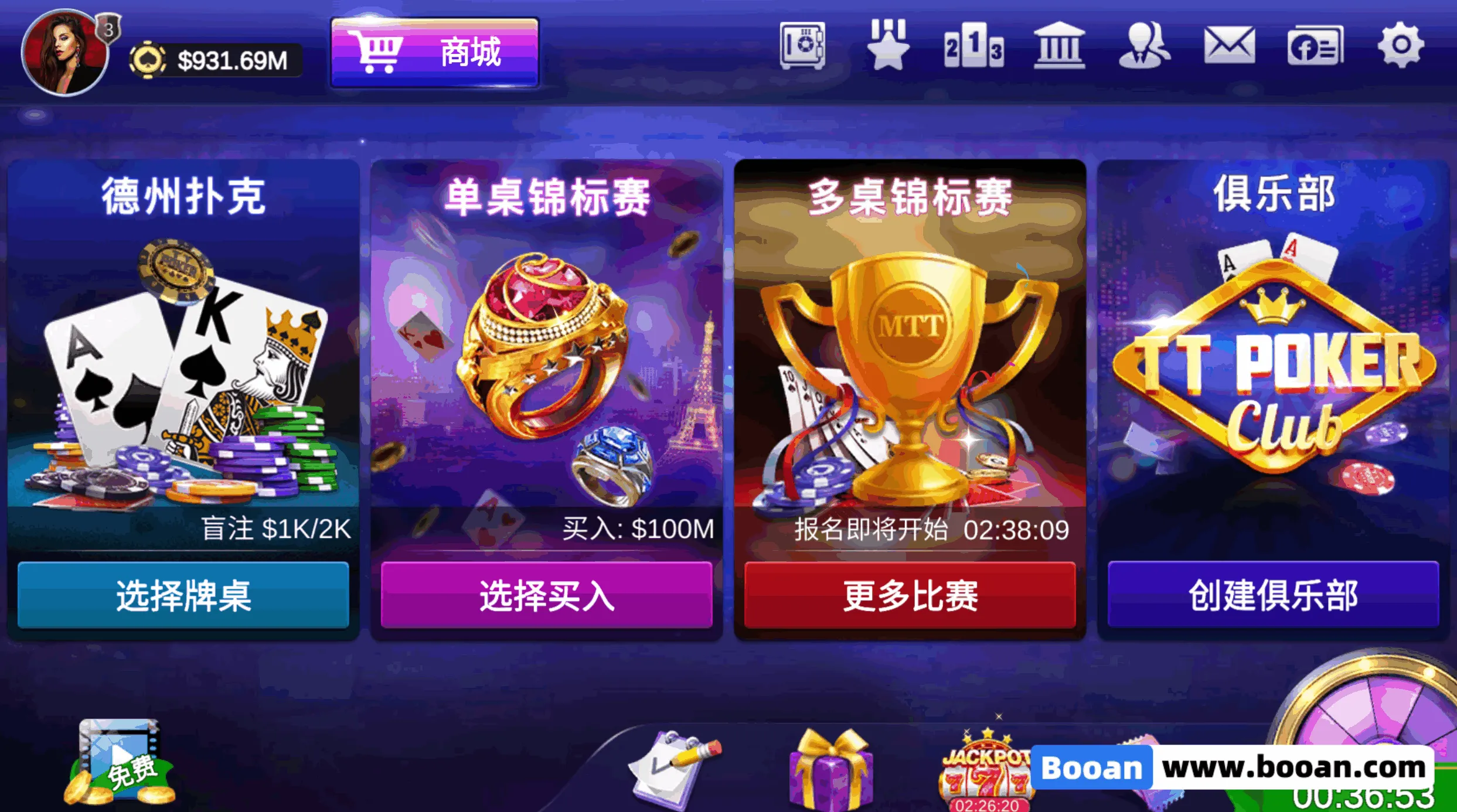 寄售德洲扑克游戏源代码/竞技联盟德洲扑克游戏/金币模式德洲扑克游戏/国际化可上架运营版级