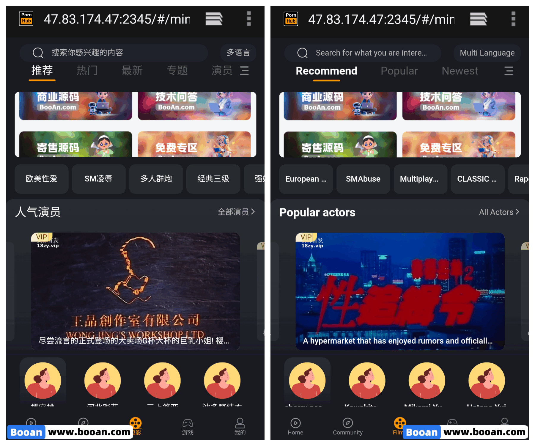 91视频源代码/短视频源代码/黄瓜视频源代码/影视源代码/Pornhub多语种影视系统源代码可运营级