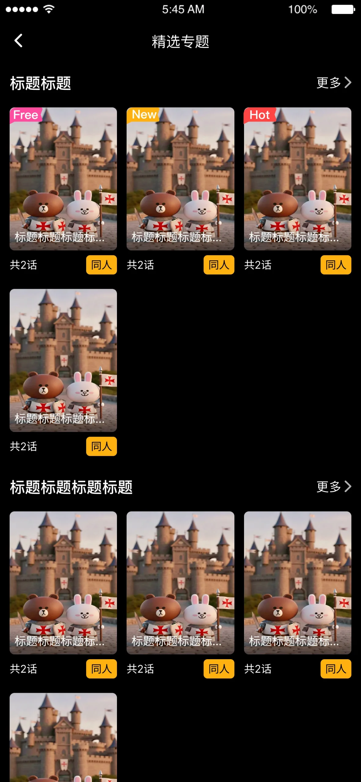 杏吧视频源码下载/短视频源码下载/黄瓜视频源码下载/影视源码下载/Pornhub多语种影视系统源码下载可运营级