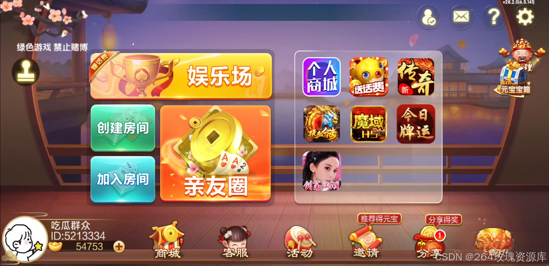 七星卡牌游戏完整套件源码 | 房卡模式卡牌游戏源码