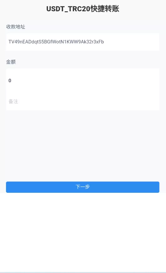 【usdt授权秒U系统】usdt盗U源码+带VUE源码+视频教程