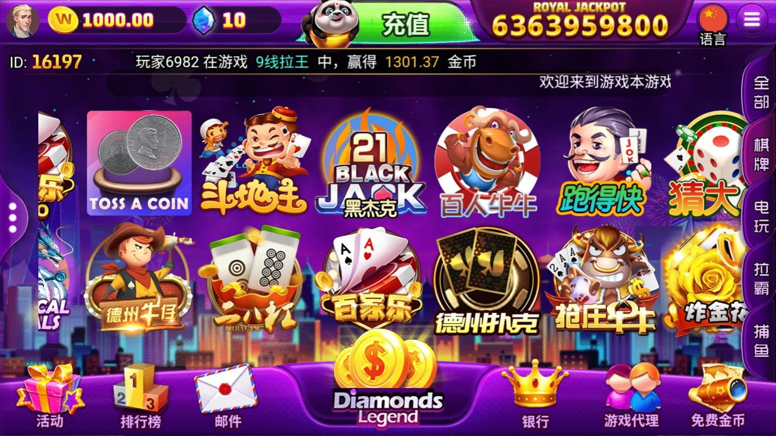 优米Slots游戏源码下载/高质量H5老虎游戏完整项目/支持支持二次开发与定制开发