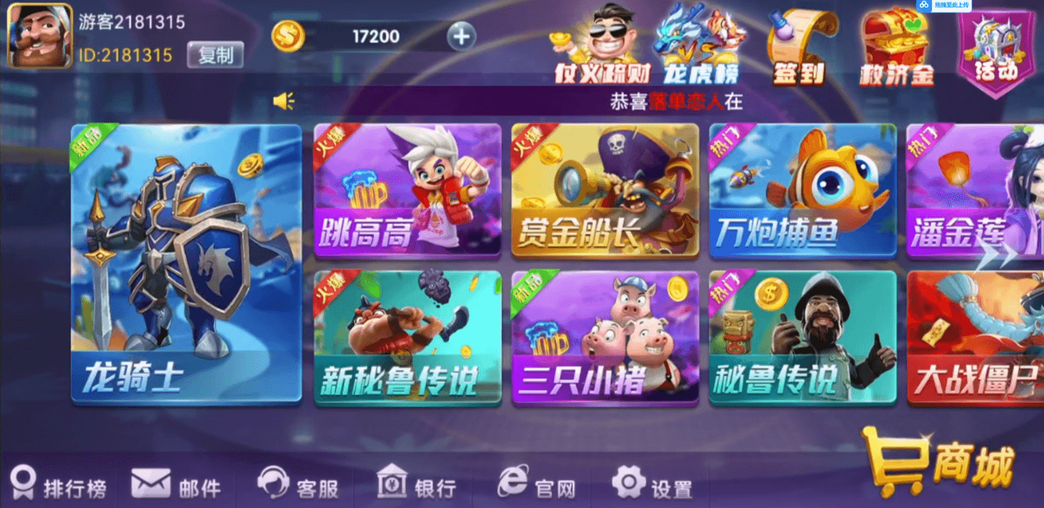 九游棋牌游戏源码下载/slots游戏源码下载/内置多款对战类棋牌游戏游戏