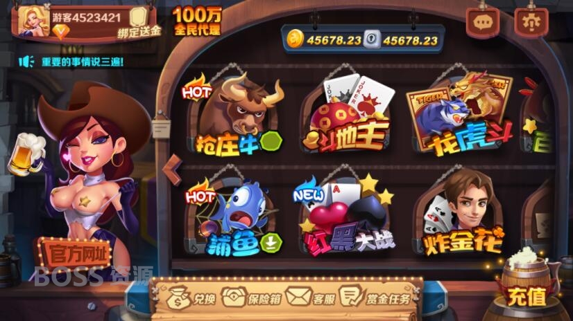 淘金城真金娱乐棋牌平台源码/内置多款对战类棋牌平台游戏