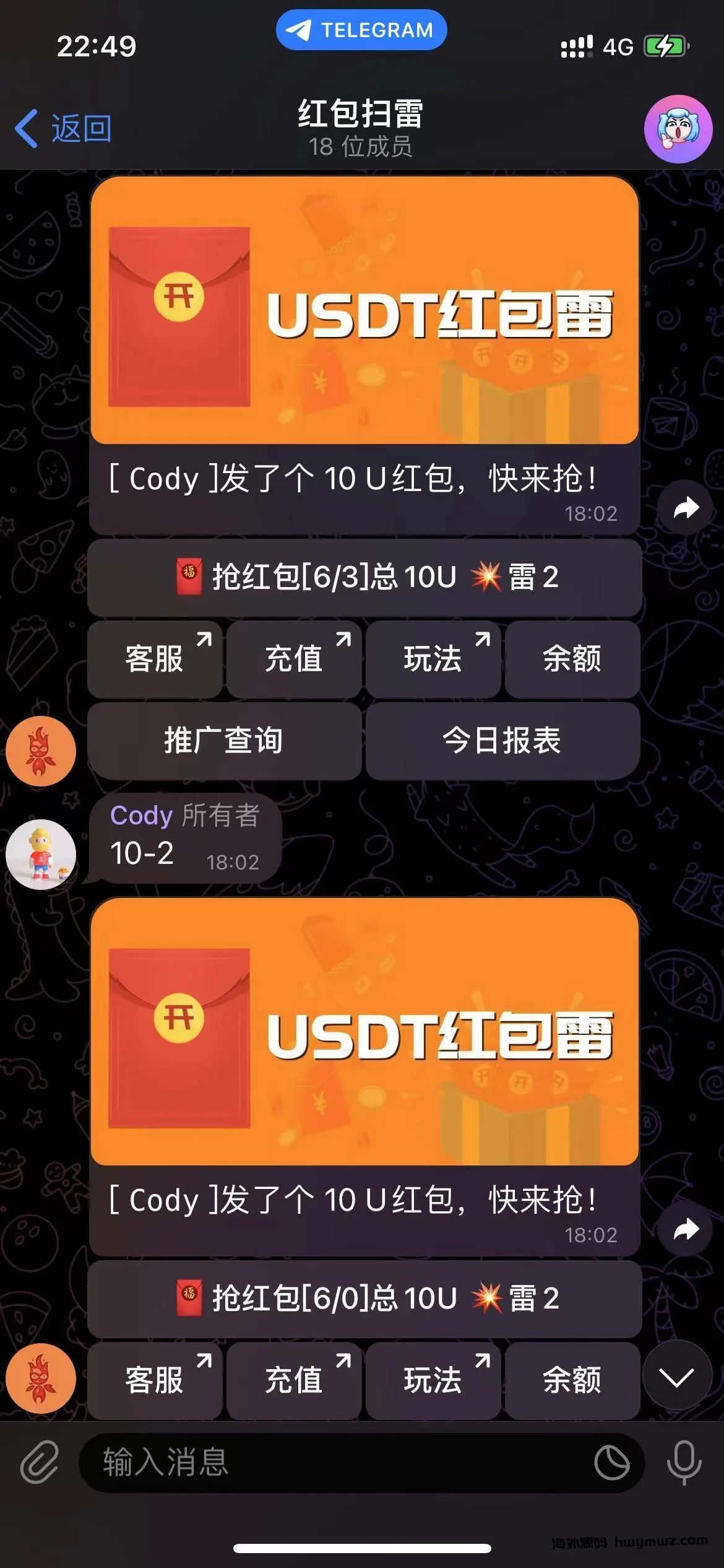 TG红包扫雷游戏/USDT红包扫雷/开源无加密可商用开源版