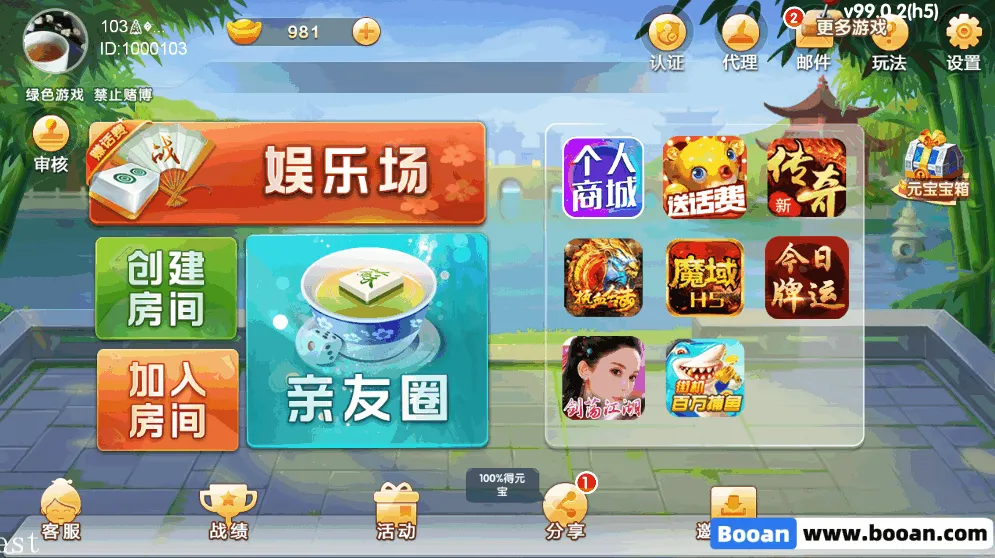新版七星卡牌游戏源码,房卡系统卡牌游戏源码,200+子游戏商业稳定版