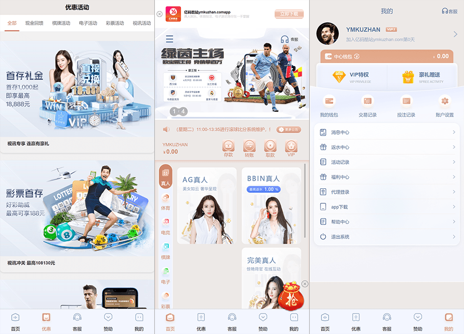 BOB全功能盘源代码下载/Laravel后台+UniApp双端前端/支持体育,电竞,彩票平台,真人,卡牌游戏,电子娱乐