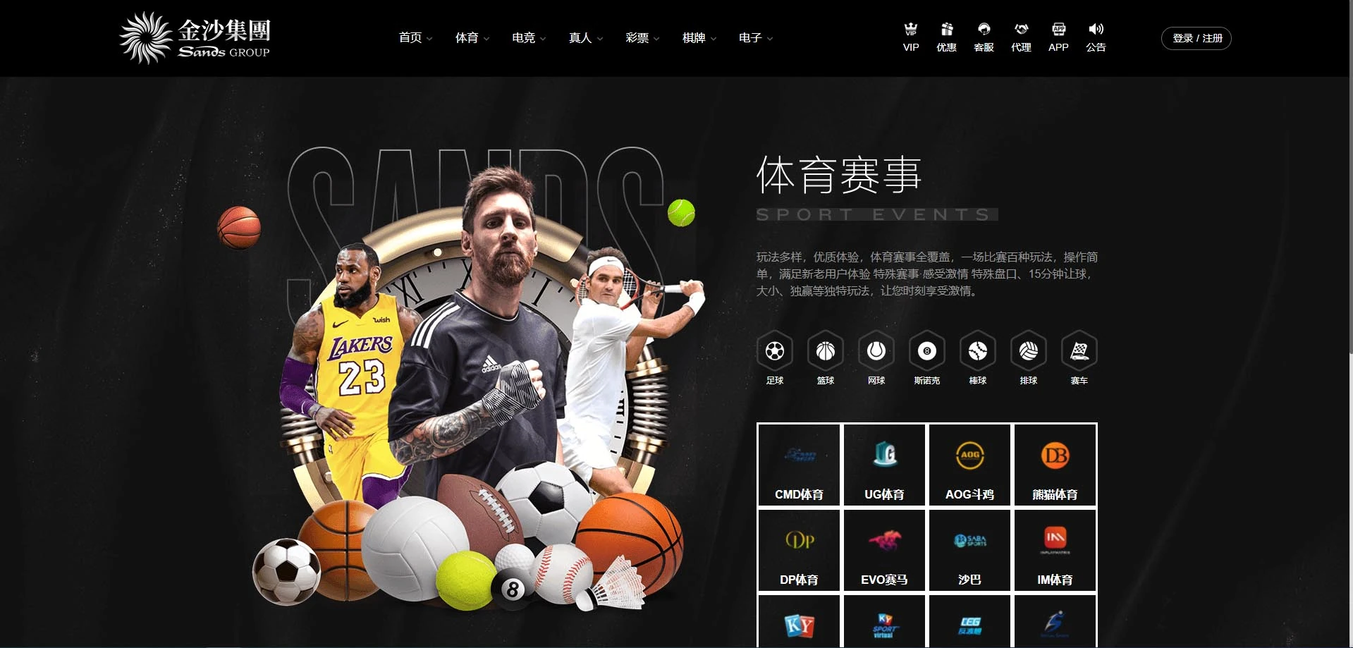 FS新版提供BC源码/BOB体育/万博/AG亚游/亚博/开云/欧宝等14套可商用开源PHP版
