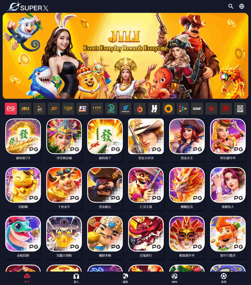 可控PG/PP/JILI/JDB/CQ9/FC/TADA等20+平台API接口/可群控单控/支持全球货币