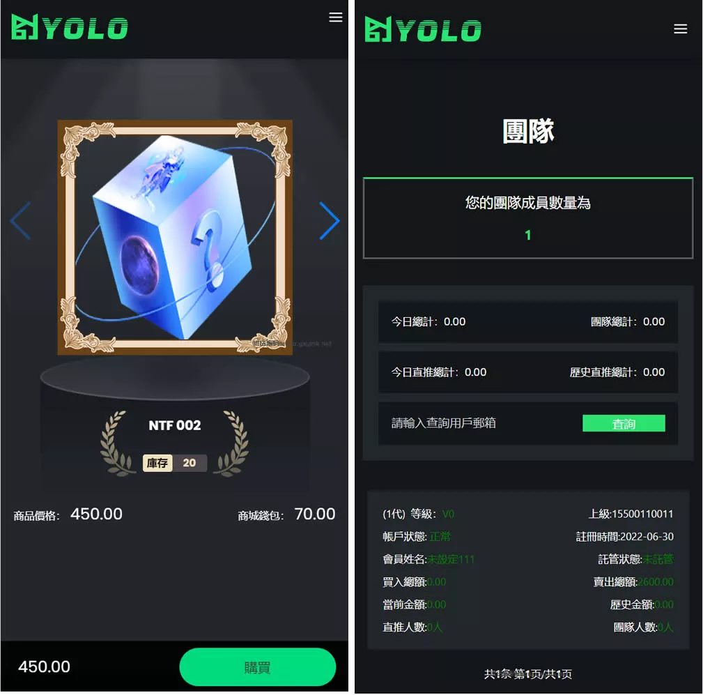 【多语言usdt】交易市场+usdt理财系统
