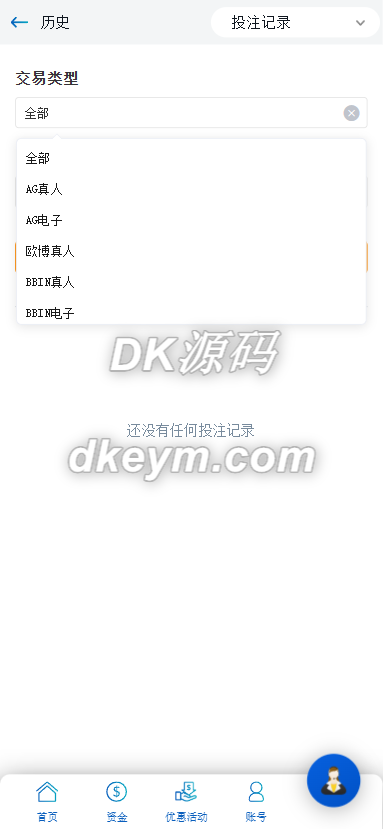 BK8综合平台源码下载/TGAPI游戏接口对接/PG电子+USDT支付接口/PC+H5双端可运营级系统