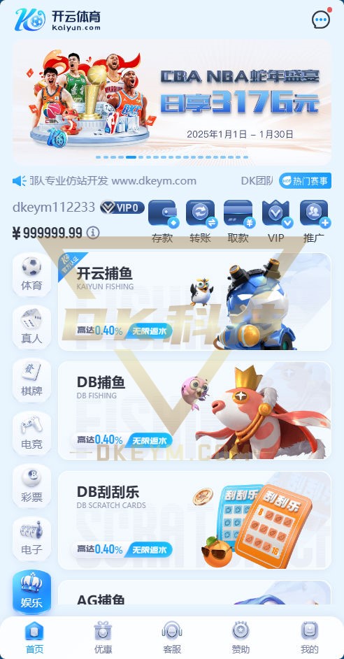 2026年新版仿开云体育源代码下载带安装含部署教程带搭建文档文档，完整全可商用开源精仿开云体育源代码