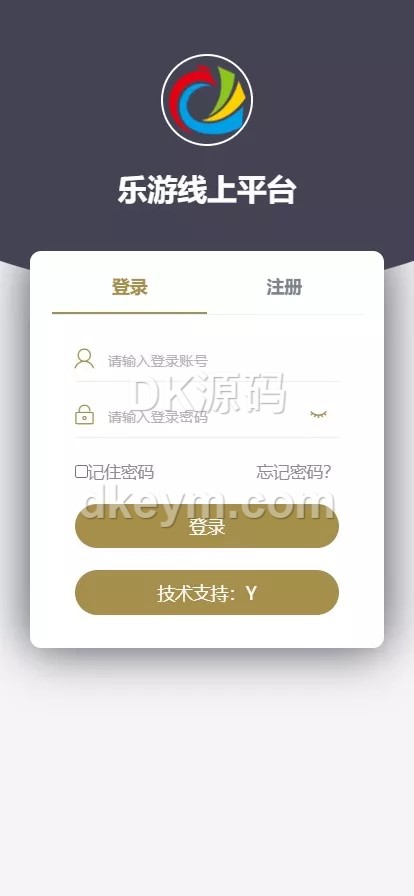 完整修复可运营版/大富彩票平台源代码/大富源代码/支持二次开发全新UI乐游博悦娱乐源代码Linux系统+合买大厅+余额宝理财+前后端重构