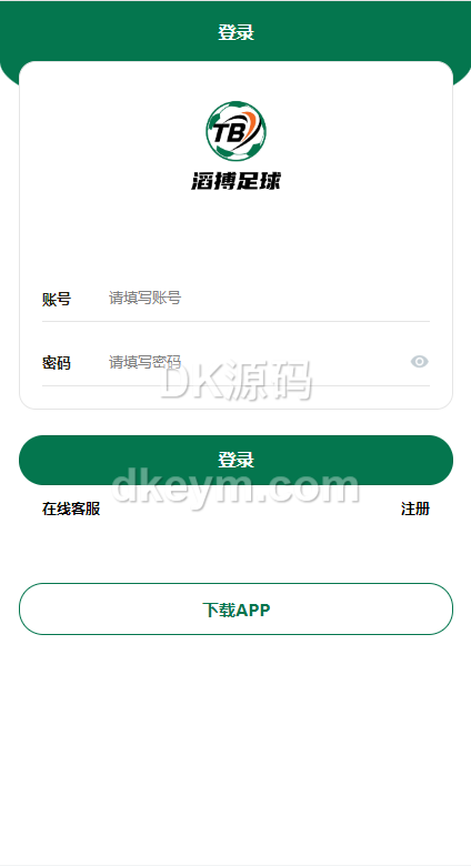 滔博足球绿色波胆源代码/波胆源代码/足球下注系统源代码