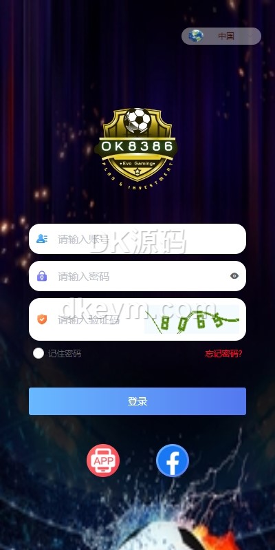 多语种反波胆系统源码/海外反波娱乐城源码/自动采集自动开奖