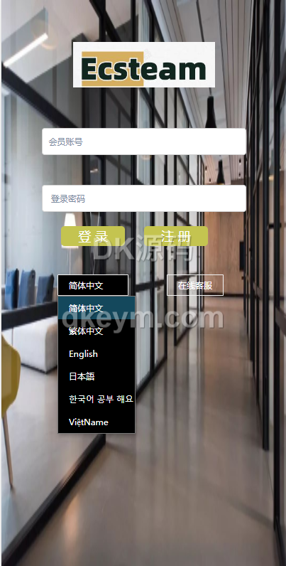 多语种TG淘金网波胆系统源码下载/海外球盘下注源码下载/足球比赛下注系统