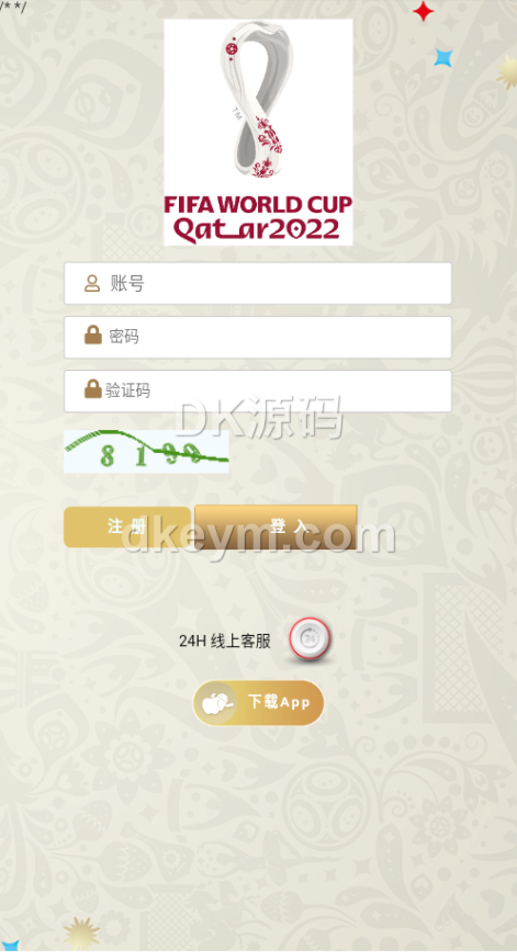 TG淘金网源码下载/支持二次开发TG淘金网/世界杯波胆源码下载/球盘系统