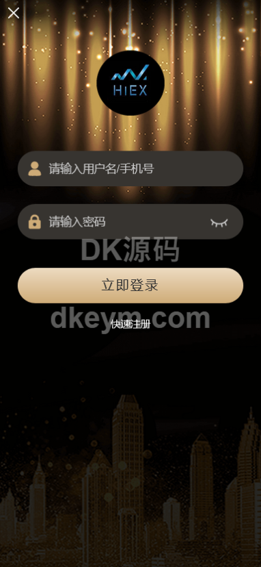 独家发布彩种系统源码下载/伪交易平台彩种系统源码下载/USDT伪交易平台PC28竞猜下注理财系统源码下载/可控+前后端分离版