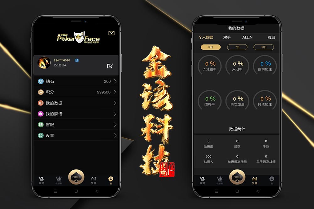 Poker扑克牌面具德州扑克俱乐部全套源码源码/H5竖版德州扑克俱乐部源码/U3D德州扑克+快速部署带搭建文档