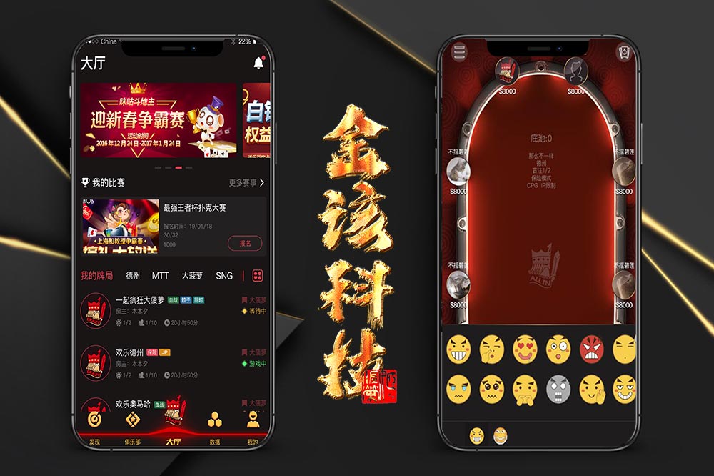 红色德州疯狂扑克牌源码下载/Texas Holdem源码下载/Texas Holdem国际版卡牌游戏源码下载/带开发文档和快速建站视频