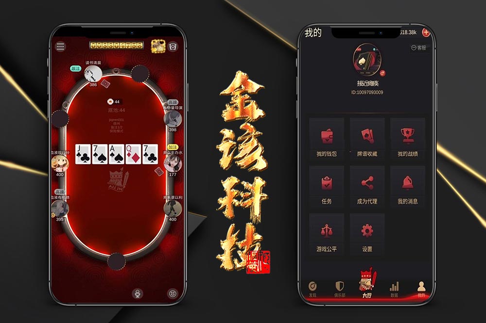 H5德州扑克源码下载/LOBBY多语种竖版德州扑克源码下载/德州牛仔/百人德州/unity版德州/机器人控制