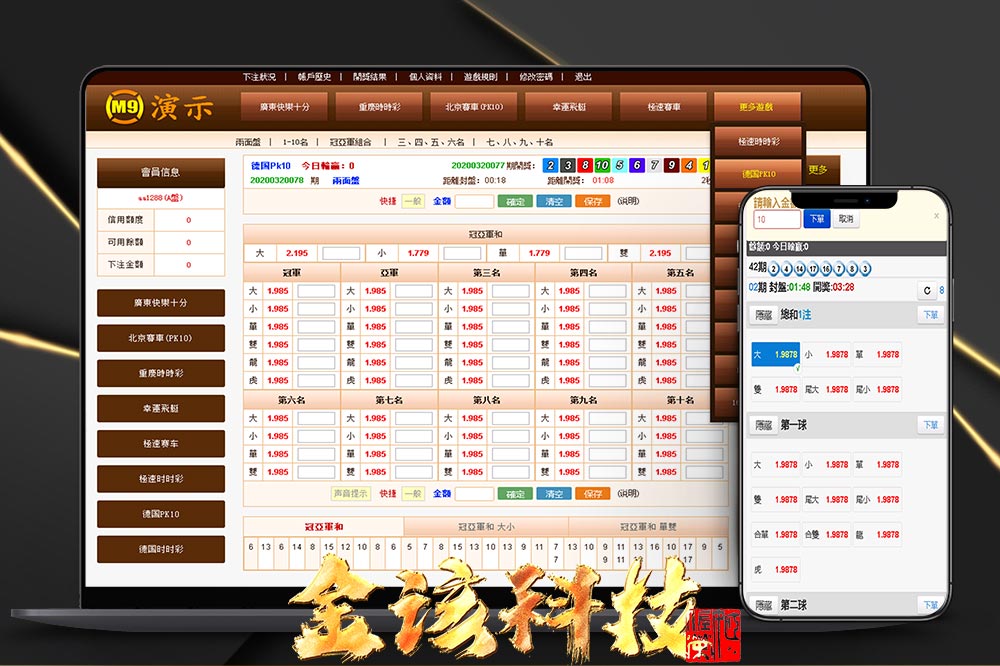 官方正版BW信用系统源码下载/BW时时彩系统源码下载/BW正网系统出租/OA信用系统源码下载
