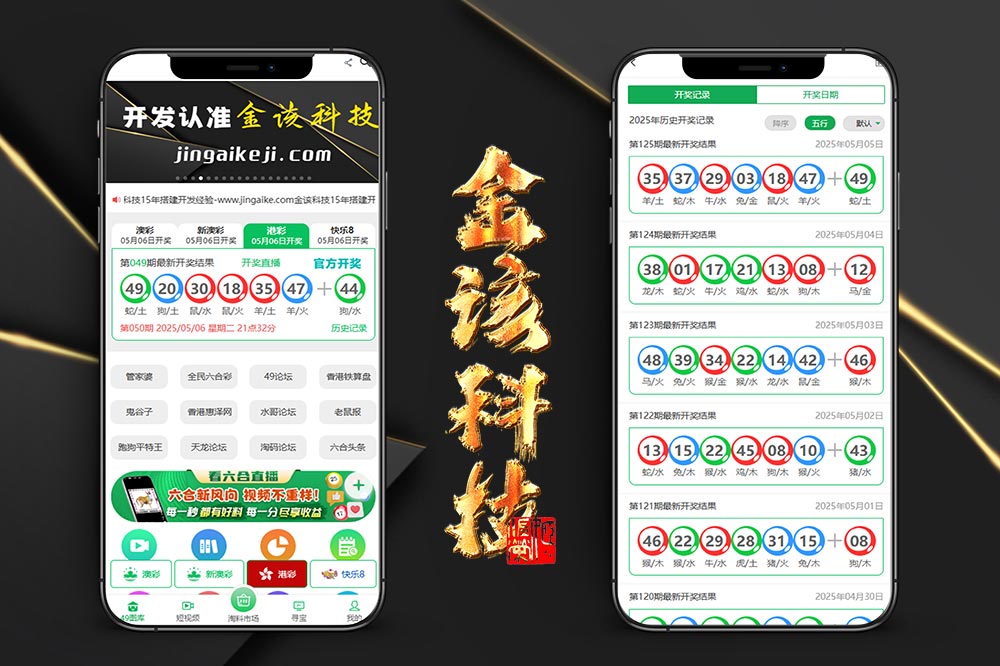 49图库论坛源码下载/淘料市场/六合图库源码下载/幽默猜测/49图库开奖/六合彩系统资料站源码下载