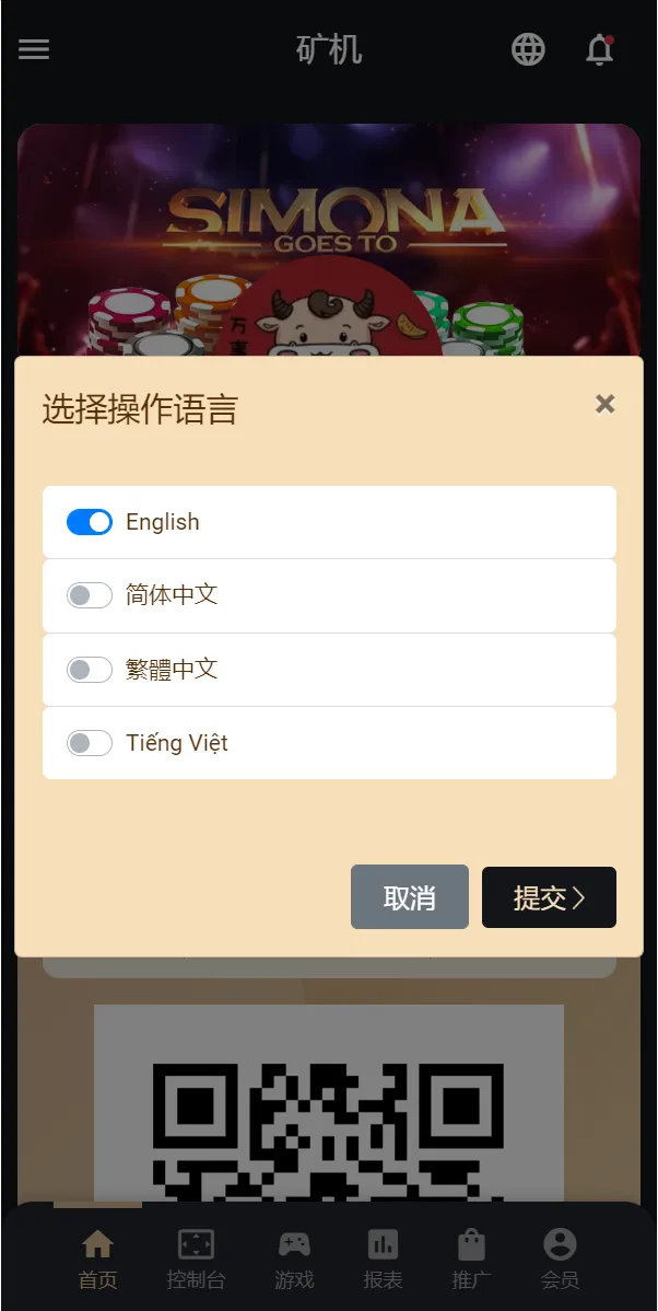【多语言usdt】trx哈希竞彩+区块链哈希值游戏+前端html版