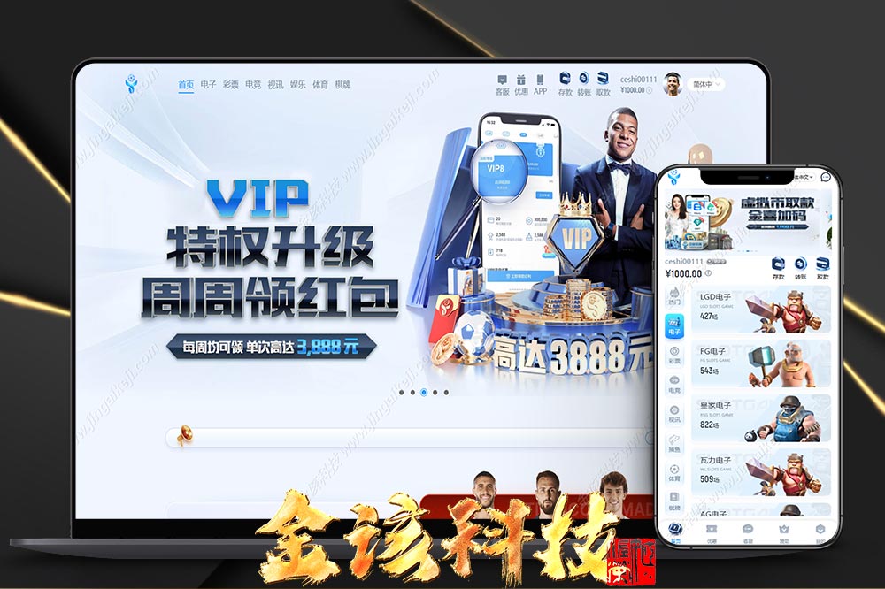 多语种亚星源码/真人百家乐源码/综合平台快速建站/赌场api接口/多种代币充值接口/BC包网源码
