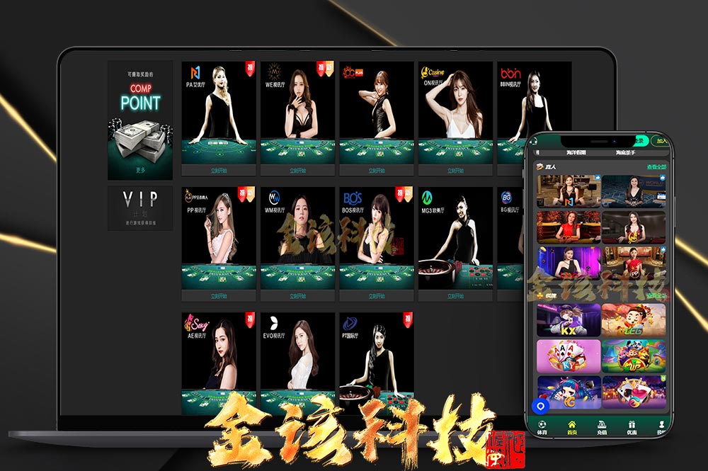 bet365源代码/BET365体育源代码/BET综合系统源代码/BET365体育系统包网源代码/可商用开源完整可运营版/TG接口
