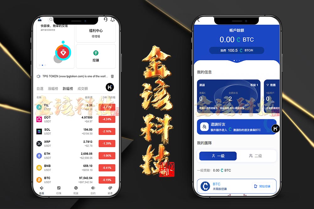 最新版BBB交易系统源码/国际化交易系统源码/区块链平台交易系统国际化期权系统/币币兑换交易/衍生品交易/盲盒功能/锁仓