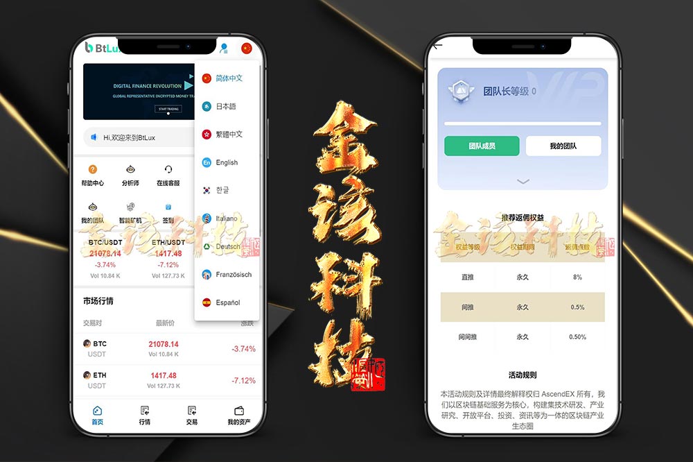 Bbank支持二次开发多语种数字资产平台源码/Bbank数字资产平台源码/币币兑换交易/永续合约交易/抵押生息/团队功能/算力源码/可支持二次开发/可运营版