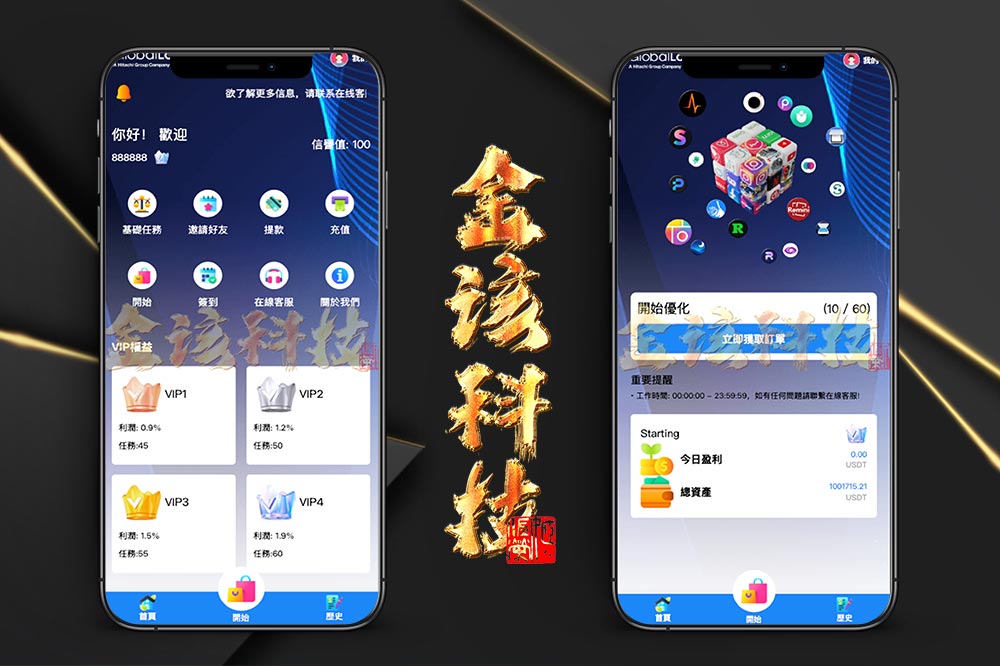海外国际化抢单源代码/新版UI定制国际化海外抢单源代码/app性能优化系统/抢单系统源代码/订单自动匹配系统/连单卡单/海外抢单源代码
