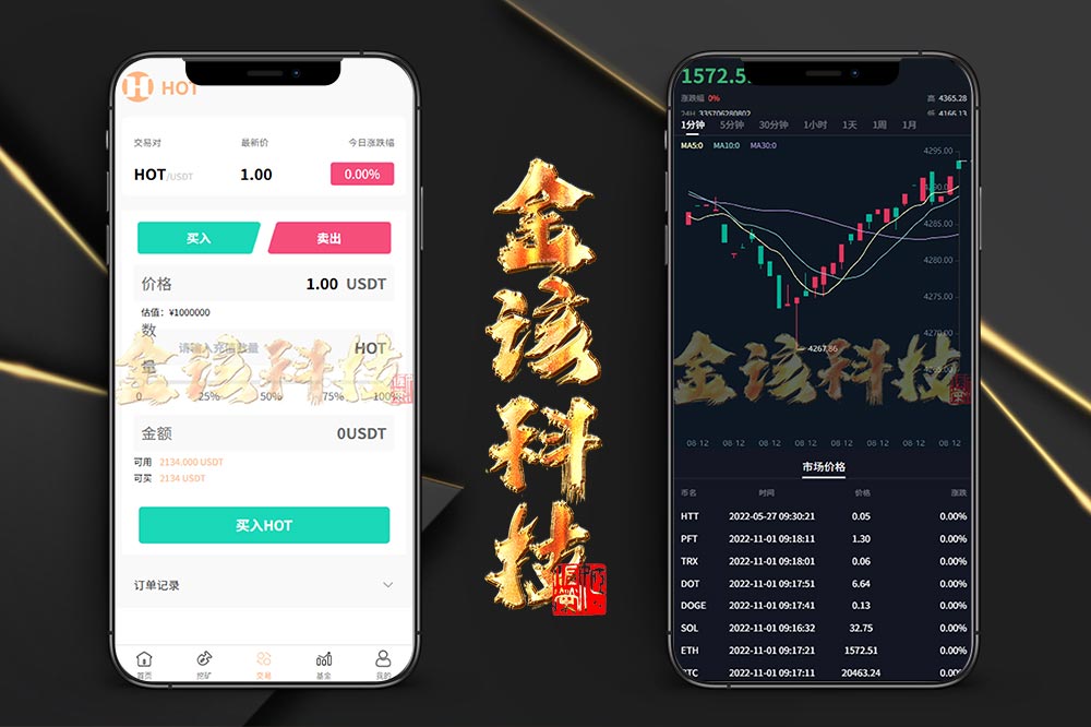DAPP区块链平台理财交易系统源码下载/defi质押矿机源码下载/虚拟币系统投资分红源码下载/前端Uniapp后端fastadmin/完整运营版
