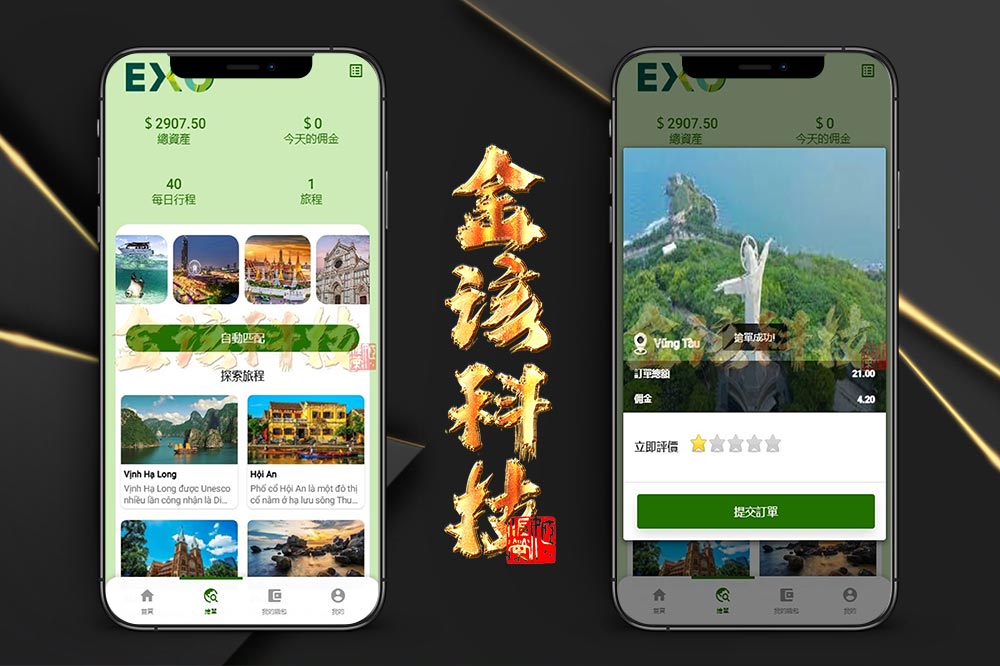 海外多语种旅游抢单源码下载/旅游抢单商城源码下载/多语种旅游抢单抢单系统源码下载/海外卡单抢单源码下载/订单自动匹配系统